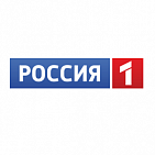 Hire a roller on TV channel Russia 1